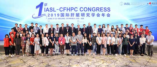2019国际肝脏研究学会年会于京成功举办,河南省医药院肝医庄淑英参会