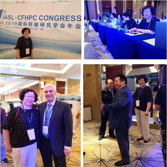 2019国际肝脏研究学会年会于京成功举办,河南省医药院肝医庄淑英参会