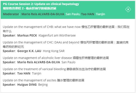 ʡҽҩԺҽԺҽׯӢμ2019ʸоѧ