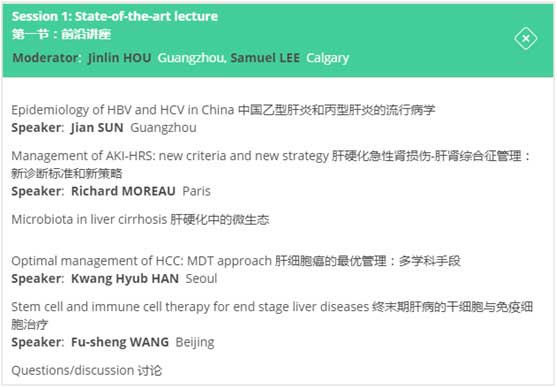 ʡҽҩԺҽԺҽׯӢμ2019ʸоѧ