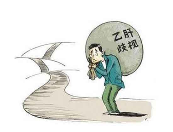 河南有哪些治疗乙肝的医院