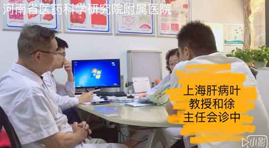 河南省治疗乙肝好的医院在哪里