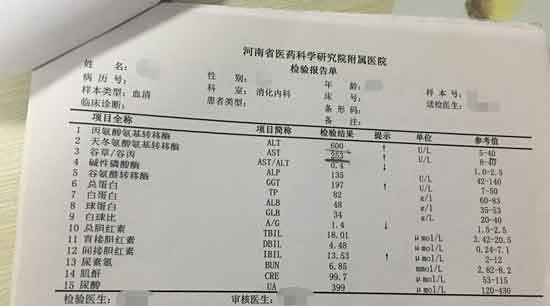 郑州治疗乙肝好的肝病医院是哪家
