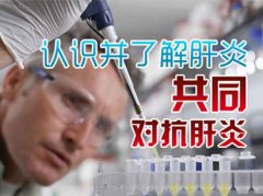 ֱԤ桿ԭ302ҽԺβֱ⡶׻ᴫȾ