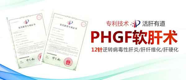 郑州肝病医院河南省哪家医院看肝病好