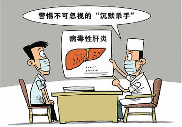 郑州治疗乙肝好的医院是哪家